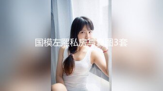 素人自制宁灿儿 被春药彻底控制欲望的美乳人妻