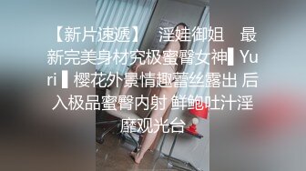  百度云高端泄密流出极品学院派反差婊母狗司雨与同居男友不雅视频