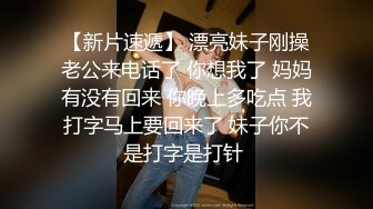 STP17760 新解锁摄影大师asklin大胆私拍性感美女模特MIO77丝毫无法招架感官过激高潮穴门大开