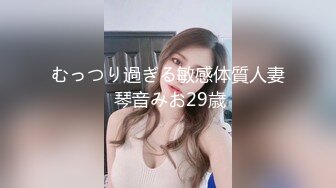 91红人淫乱夫妻【你嘴珍贵】私拍，骚妻蜜桃臀大乳头户外露出野战，喜欢肉棒道具配合玩肏 (2)