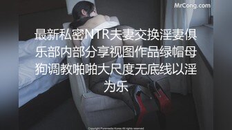 露脸小情侣私拍泄密✿极品清纯颜值小美女被调教成小母狗了，露出调教啪啪 玩的开！外表清纯靓丽床上风骚