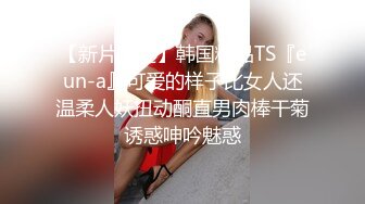 170CM高个身材超棒，豹纹内裤吸吮大屌，骑乘爆插微毛骚逼