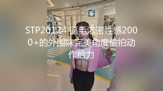 STP31205 清纯系天花板！18尤物美少女！甜美卡哇伊，黑框眼镜呆萌，脱下裙子贫乳，跪在沙发翘美臀，掰开粉穴 VIP0600