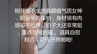 推荐【球迷的奶球】清秀御姐，发骚挑逗男友，楼梯间刺激无套啪啪，清澈眼神下原来这么淫荡~