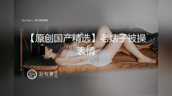 韵味美少妇酒店大战，女上位上演电动马达销魂打桩机 暴力侧入 粉嫩穴，淫水多 射在奶上