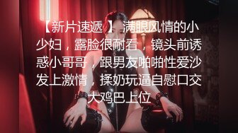 麻豆傳媒MTVQ17 尋寶吧女神 EP1 節目篇+AV篇  返鄉車票奪回大作戰 時間停止性愛抽插 嵐湘庭