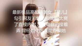 【新片速遞】合肥教主❤️Ts小甜心❤️：这么阔爱的‘女孩纸’，想吃姐姐的棒棒么，很甜很美味哦！