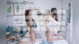 《顶流✅网红泄密》露脸才是王道！颜值天花板极品奇尺巨乳高冷女神【池林】私拍，人形玩偶极其罕见的身材，自慰揉奶各种淫荡 (2)