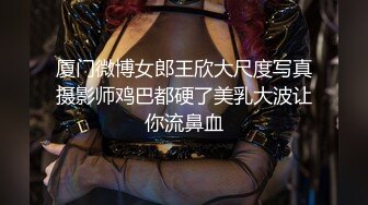 良家妇女被渣男玩弄！还固执认为这是真爱 【完整版99分钟已上传下面】