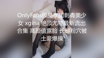 流出萤石云酒店精品浴缸房高清偷拍❤️眼镜反差婊学妹和中年胖叔开房自己坐上去骑的停不下来