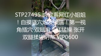 91龟头哥圈养极品嫩女友，大屁股蜂腰白皙小母狗【奶茶】日常各种啪啪口交足交自拍，反差女乖巧听话怎么玩都可以 (6)