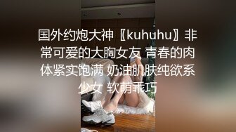 瘦子探花酒店约炮已婚小少妇，新婚不久背着老公下海援交