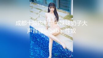 高颜值气质美少妇卫生间自慰