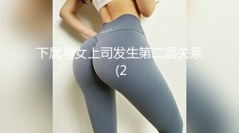 【新片速遞】 最红帝都极品身材嫩模【瑶瑶】巅峰作品☀️与洋男友逍遥自在的一天白天游玩夜晚肉搏☀️画风唯美诱人无水印原档