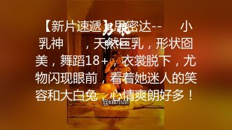 抖音闪现 颜值主播各显神通 擦边 闪现走光 最新一周合集5.12-5 (282)