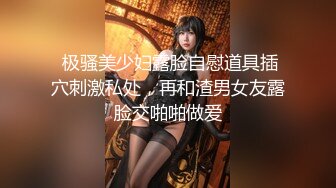 新人骚骚肥逼妹子居家窗边道具自慰大秀  脱光光揉捏奶子 掰穴特写手指扣入