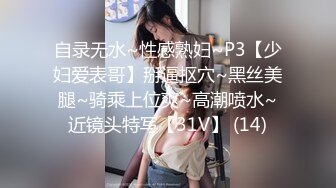 OnlyFans~混血内衣模特【ploytigerstam】23年订阅合集~亚裔极品身材~美乳情趣丝袜~大尺度私拍【495V】 (419)