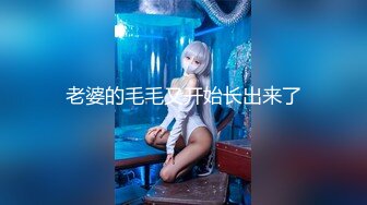 (皇家華人)(ras-355)(20231120)光棍偷拍騷女上司-宋雨川