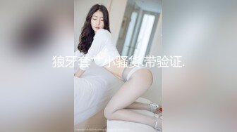 『coszj561』软萌甜美极品粉嫩小可爱 天花板级粉嫩白虎小穴被大肉棒操到合不拢，白嫩美乳唯美刺激