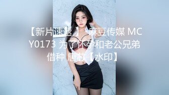 艺校妹子在学校宿舍脱了衣服展示自己的身材