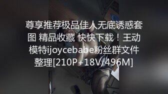 （原创）合肥单男17cm欢迎骚扰，小骚货让我回去干她。