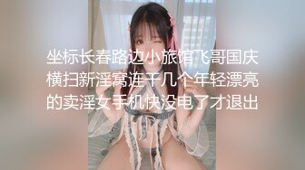 STP33139 《最新众筹重磅》人气女模首部突破尺度真实性爱剧情片，双巨乳【雅捷+胎尼两大痴女携手榨精闺蜜设局3P一王两后】