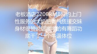 天美传媒品牌新作TM0163《亲兄弟换妻4P》你操你的弟妹 我就操我的嫂子 高清720P原版首发