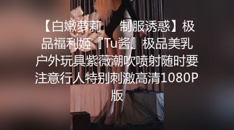 瓜子脸丰满人妖美胸性感诱人一手抓不住掰开屁股做独龙舔屁眼吃JJ操菊