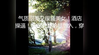 最新网红美少女『草莓味的软糖呀』会员版新作-私处纹身少女喜欢双插 高跟黑丝 淫语浪叫 高清1080P原版收藏