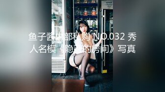 新晋极品微博网红尤物娜美妖姬闺蜜丁丁点首作新品曼妙身姿浅蓝性感睡衣 电动阳具速插嫩穴满满的爆白浆