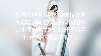 ★☆《顶级炸弹萝莉控必备》★☆推特超极品合法卡哇伊稚嫩福利姬Lepau私拍二季，制服紫薇与大个爸爸各种啪啪，年纪轻轻如此反差《顶级炸弹萝莉控必备》推特超极品合法卡哇伊稚嫩福利姬Lepau私拍二季，制服紫薇与大个爸爸各种啪啪，年