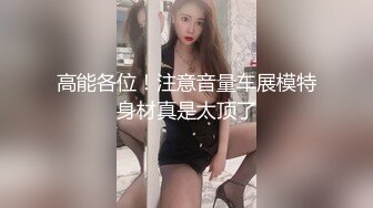    骚货女邻居，撅起屁股在客厅等着我后入，干净的身体却如此下贱