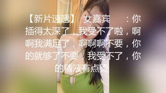 STP31491 完美女神！【一只嘭嘭】完美身材，亭亭玉立。流口水，看着很清纯，这阴毛长得太狂野了 VIP0600