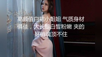 《极品CP✅魔手☛外购》色胆包天坑神潜入广西某医院急诊科女厕~直接进去隔板缝中偸拍多位女护士和女患者方便~太猛了 (5)