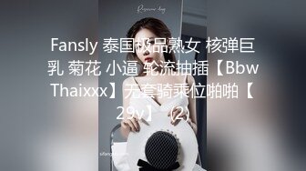  25 女友在家上位全自动 操的多高兴 爽的表情不要不要的 小奶子哗哗