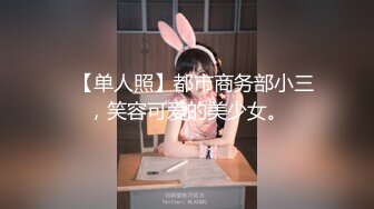 看电影后又去KTV，在ktv露脸操，叫声淫荡