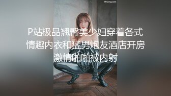 漂亮美女 身材苗条 鲍鱼粉嫩 第一视角被粗壮鸡吧无套输出 戴上手铐掐着脖子猛怼 射了满满一脸精液