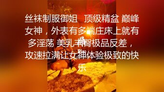 【新片速遞 】  [AI明星换脸] 杨颖Angelabay 被疯狂的隔壁大叔玩到失禁 狂干一通，太爽了！[438.26M/MP4/00:14:44]