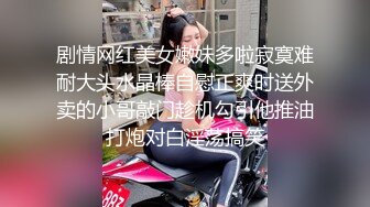 双麻花辫子美少妇被壮哥哥头套男超多姿势