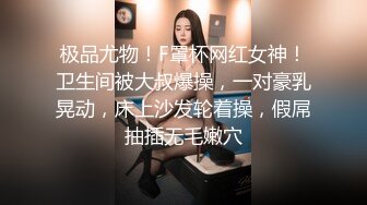 真实良家人妻，被老公无套插，精液颜射，拿精液当面膜，使劲抹脸上四处，荡妇婊子！