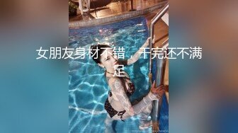 重磅精品小骚货 秀人网 章芃芃 九头身大美女 自慰 掰穴 高潮 2V