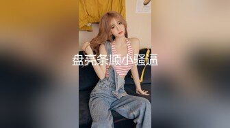 极品女友连体黑丝新片预告+单男到达前的自慰