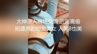 黑客破解眼镜哥带着好身材的女友酒店开房