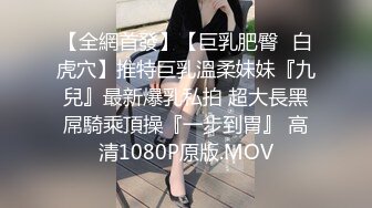  制服长发气质佳的妹子模特身材握住男友的鸡巴爱不释手妖艳活后入极品炮架子特写内射