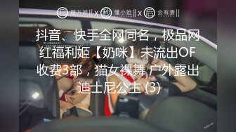 【极品女神绝版资源】秀人顶级网红尤妮丝最新私拍酒店脱衣诱惑 露出无毛白虎骚蝴蝶 超魅惑黑丝