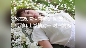 最新公司偷窥白衣蘑菇头美女嘘嘘