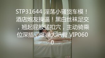 【山山】轰动平台，绿播下海颜值无敌，湖南美女终于肯脱了，给大哥们来一曲热舞，掰开小逼逼直怼镜头必看 (1)