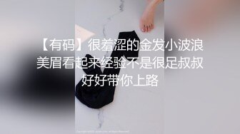 兩個輕熟婦太難滿足了,問起怎麽幹最舒服,發嗲浪叫說當然站著幹了