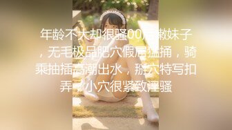 纯欲天花板【奈奈奈奈美惠】顶级超模 道具狂插流白浆【 81v】 (23)