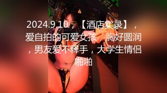 骚嫂子被外人干到求饶2